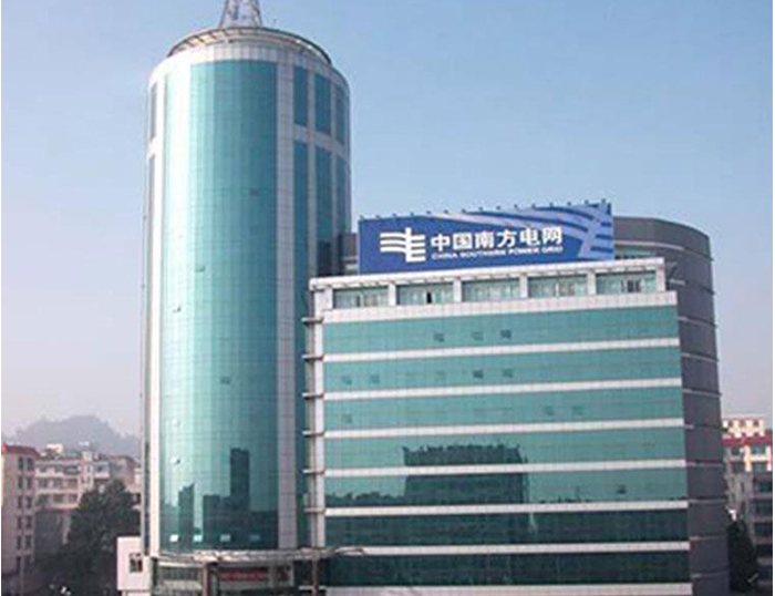 贵南南方电网