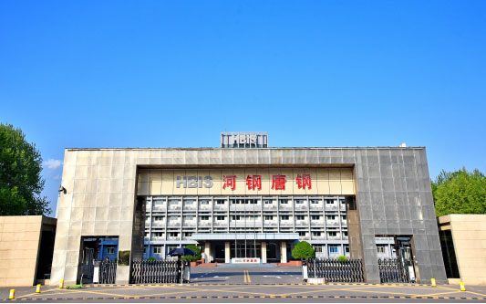 贵南河北唐山钢铁集团